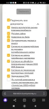 Screenshot_2025-03-04-08-47-52-618_com.yandex.browser.webp