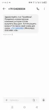 Screenshot_20250304-074808.webp
