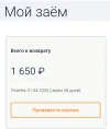 Screenshot_20250304-091615.webp