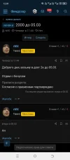 Screenshot_20250304-120102.webp