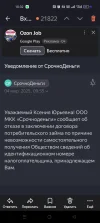 Screenshot_2025-03-04-10-32-19-32_b11fe1d558f48bc2e9f48f0b563bdf70.webp
