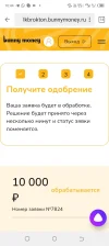 Screenshot_20250304-104402.webp