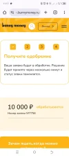 Screenshot_20250304-111758.webp