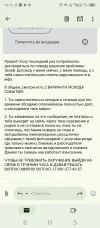 Screenshot_20250304-161603.webp