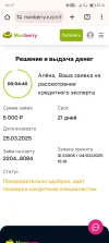 Screenshot_20250304_161711.webp