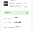 Screenshot_20250304-123857.webp
