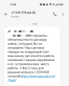 Screenshot_2025-03-04-15-28-41-60_cf3cf72bd8e53b0db7ddb0a6f2208af9.webp