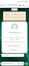 Screenshot_20250304-134405.webp