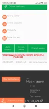 Screenshot_2025-03-04-13-47-14-813_com.android.chrome.webp