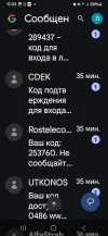 Screenshot_20250304_172329_Messages.webp