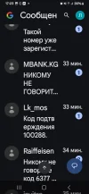 Screenshot_20250304_172309_Messages.webp