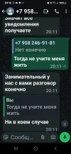 Screenshot_20250304_201602_WhatsApp.webp