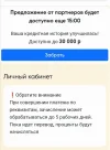 Screenshot_20250304_200725.webp