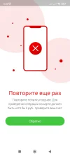 Screenshot_2025-03-05-05-33-03-117_com.dengimigom.app.webp