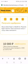 Screenshot_20250305-054506.webp