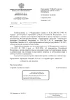 Визуализация_ОСНОВНОЙ_Лещенко_А_page-0001.webp