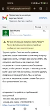 Screenshot_2025-03-05-13-29-03-558_com.android.chrome.webp