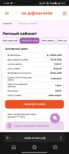 Screenshot_2025-03-05-11-07-01-899_com.yandex.searchapp.webp