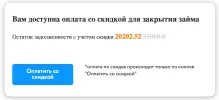 Снимок экрана 2025-03-05 в 10.15.05.webp