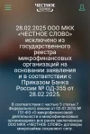 Screenshot_20250305-124220_1.webp