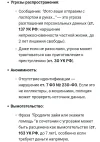 Screenshot_20250305-105358.webp