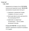 Screenshot_20250305-105410.webp
