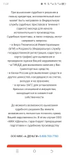 Screenshot_20250305-113731.webp