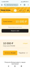 Screenshot_2025-03-05-14-28-03-455_com.android.chrome.webp