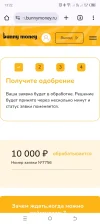 Screenshot_20250305-132247.webp