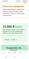 Screenshot_20250305-134530_Yandex Start.webp
