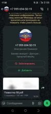 Screenshot_20250305-175025.webp