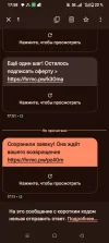 Screenshot_20250305-175840.webp