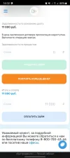 Screenshot_20250305_140237_Yandex Browser.webp