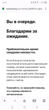 Screenshot_20250305-164321.webp