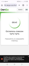 Screenshot_20250305-174507.webp