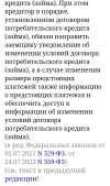 Screenshot_20250305-190036.webp