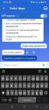 Screenshot_20250305-201416.webp