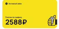 Скриншот 05-03-2025 201749.webp