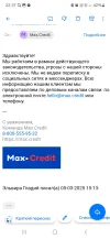 Screenshot_20250305_223709_Mail.webp