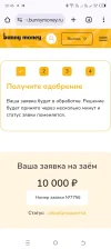 Screenshot_20250305-204656.webp