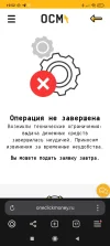 Screenshot_2025-03-05-19-52-08-481_com.yandex.browser.webp