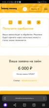 Screenshot_2025-03-06-00-28-20-097_com.yandex.browser.webp