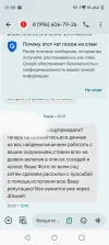 Screenshot_20250306-010856~2.webp