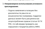 Screenshot_20250306-012205.webp