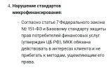 Screenshot_20250306-012216.webp