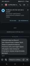 Screenshot_20250306_084236_Messages.webp
