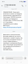 Screenshot_2025-03-06-09-10-25-25_cf3cf72bd8e53b0db7ddb0a6f2208af9.webp