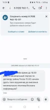 Screenshot_20250306_132615_Messages.webp