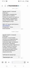Screenshot_20250306_101653_Messages.webp