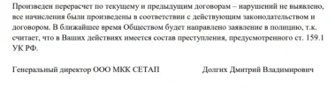 Screenshot_20250306-104528.webp